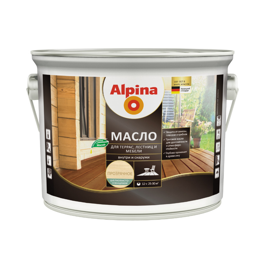 Масло Alpina для террас, лестниц и мебели глянцевое прозрачное 2,5л