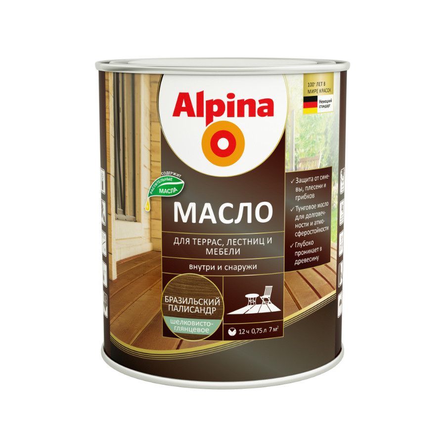 Масло Alpina для террас, лестниц и мебели глянцевое бразильский палисандр 0,75л