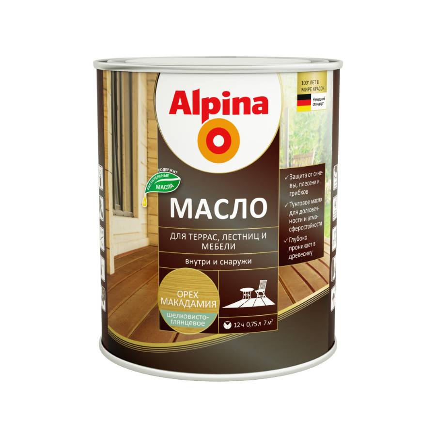 Масло Alpina для террас, лестниц и мебели глянцевое орех макадамия 0,75л