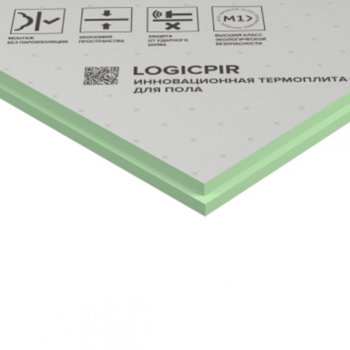 Теплоизоляция LOGICPIR Пол L-1190х590х50 мм Ф/Ф Г1 ТехноНИКОЛЬ