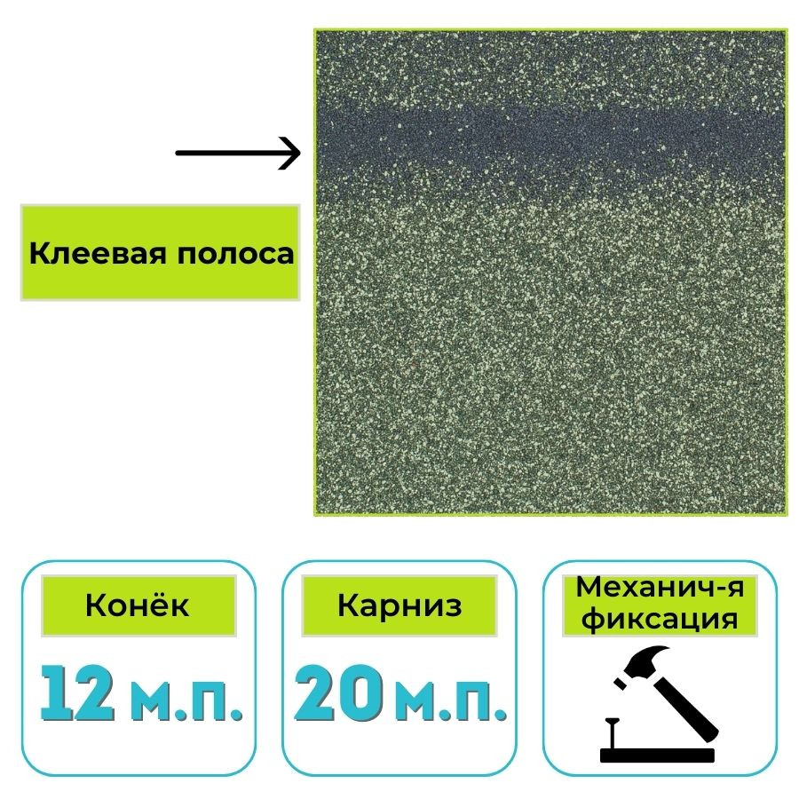 Коньково-карнизная черепица Технониколь Shinglas Кантри, Онтарио 5 м²