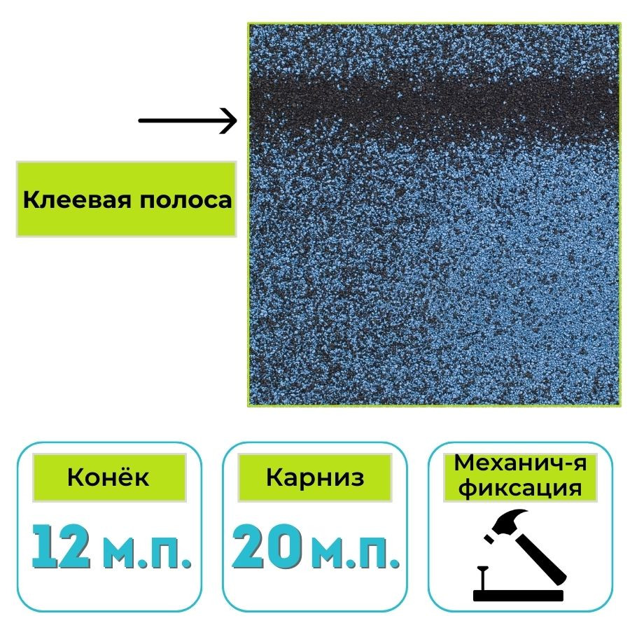 Коньково-карнизная черепица Технониколь Shinglas Ультра, Фокстрот, тёрн 5 м²