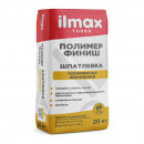 Шпатлевка полимер финиш ilmax turbo белая 20 кг