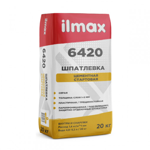 Шпатлевка цементная стартовая ilmax 6420 серая 20 кг