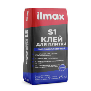 Клей для плитки высокоэластичный ilmax S1 серый 25 кг