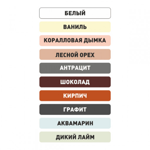 Кладочник ilmax color brick цветной 25 кг