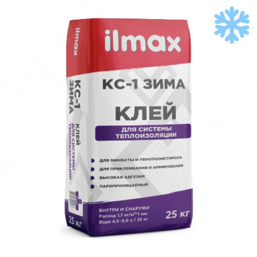 Клей для теплоизоляции ilmax КС-1 зима 25 кг