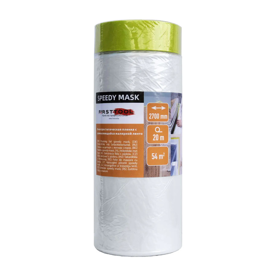 Пленка укрывная Motive SPEEDY MASK с клейкой лентой 2,7 х 20 м