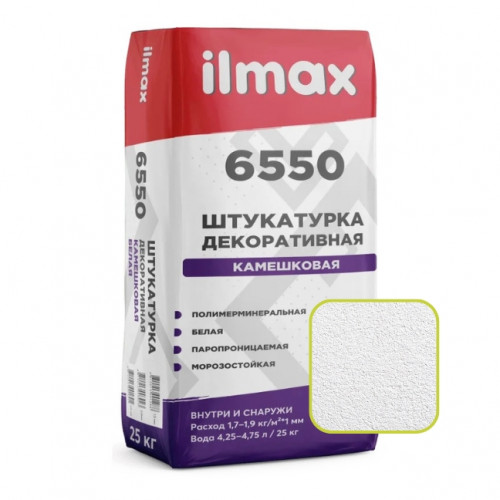 Штукатурка ilmax 6550 Камешковая белая 2,0 мм 25 кг 1