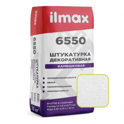 Штукатурка ilmax 6550 Камешковая белая 2,5 мм 25 кг