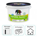 Краска Caparol Samtex 7 E.L.F. База 3 прозрачная 9,4 л