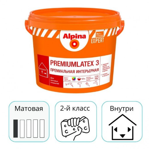 Краска Alpina EXPERT Premiumlatex 3 База 1 белая 2,5 л