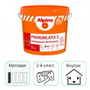 Краска Alpina EXPERT Premiumlatex 3 База 1 белая 10 л