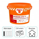 Краска Alpina EXPERT Premiumlatex 3 База 3 прозрачная 2,35 л
