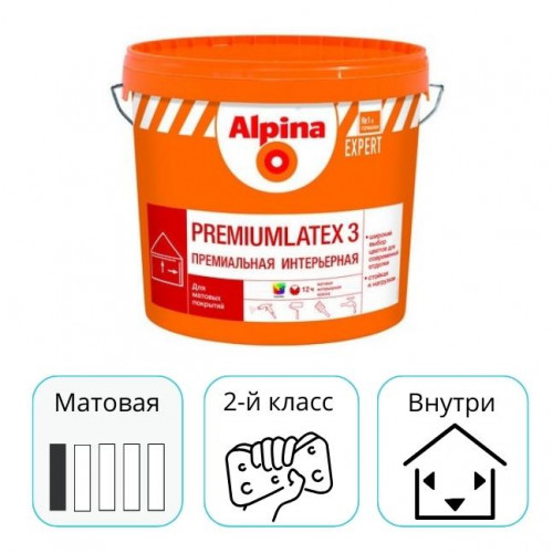 Краска Alpina EXPERT Premiumlatex 3 База 3 прозрачная 9,4 л