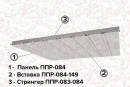 Торцевой П-обр. профиль 0102 белый матовый 4м