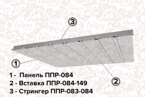 Торцевой П-обр. профиль 0102 белый матовый 4м