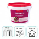 Краска MAV FLAGMAN 35 для кухни и ванной белая полуглянцевая 3 л