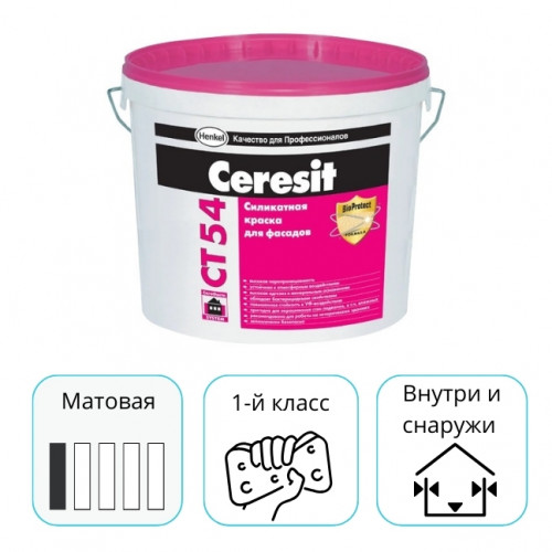 Краска фасадная силикатная Ceresit CT 54 белая 15 л 1