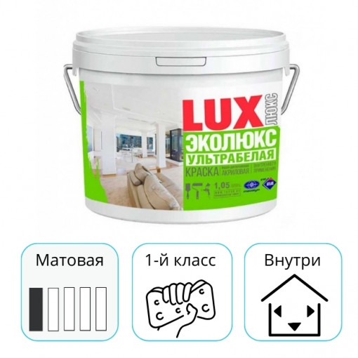 Краска акриловая ЭКО Lux белая 4,5 кг