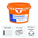 Краска Alpina EXPERT Fassadenweiss База 3 прозрачная 2,35 л