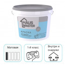 Краска MAV Haus Master фасадная белая матовая 13,2 л