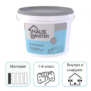 Краска акриловая вд MAV Haus Master универсальная белая матовая 5 л