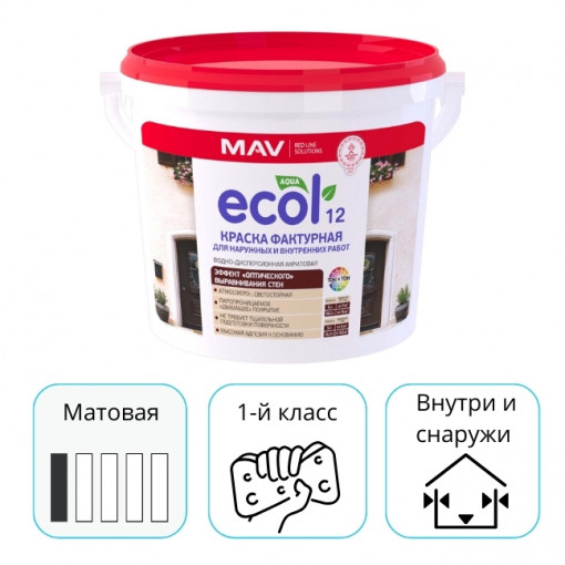 Краска MAV ECOL 12 фактурная База TR (фракция 1,5) 5 л