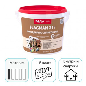 Краска MAV FLAGMAN 31т фасадная База TR прозрачная 11 л