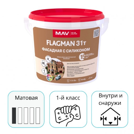 Краска MAV FLAGMAN 31т фасадная с силиконом белая матовая 11 л