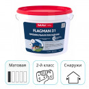 Краска MAV FLAGMAN 31 премиальная фасадная белая 11 л