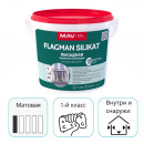 Краска MAV Flagman Silikat белая матовая 5 л