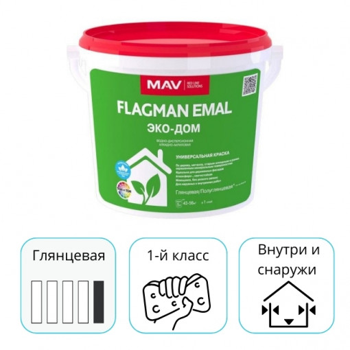 Краска MAV Flagman Emal Эко-дом база TR полуглянцевая 5 л