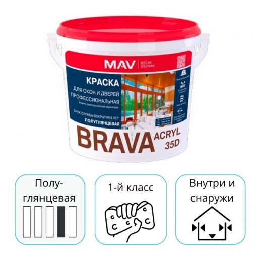 Краска BRAVA ACRYL 35D профессиональная белая полуглянцевая 1 л