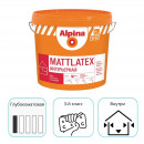 Краска латексная Alpina EXPERT Mattlatex белая 2,5 л