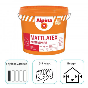 Краска латексная Alpina EXPERT Mattlatex белая 2,5 л