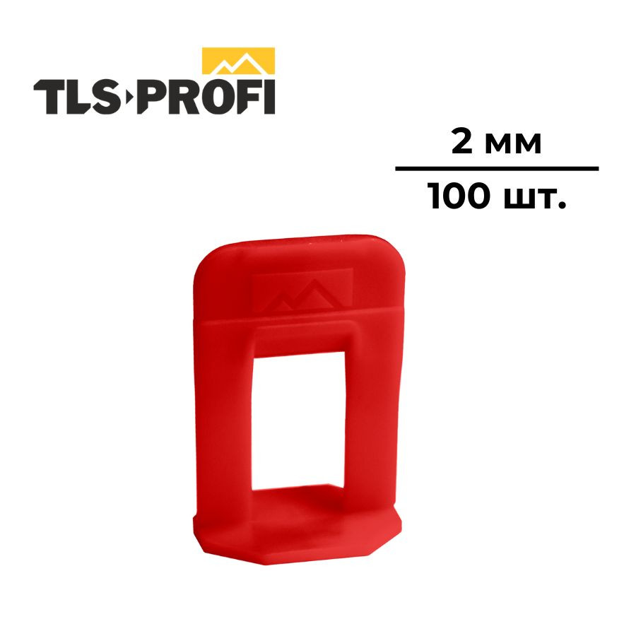 Зажим для выравнивания плитки TLS-Profi 2 мм 100 шт