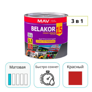 Грунт-эмаль MAV BELAKOR 15 красный 2,4 л прямо по ржавчине 3 в 1