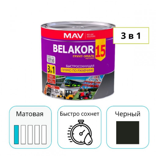 Грунт-эмаль MAV BELAKOR 15 черная 2,4 л прямо по ржавчине 3 в 1