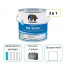 Эмаль Caparol Capacryl PU-Satin прозрачная 2,4 л