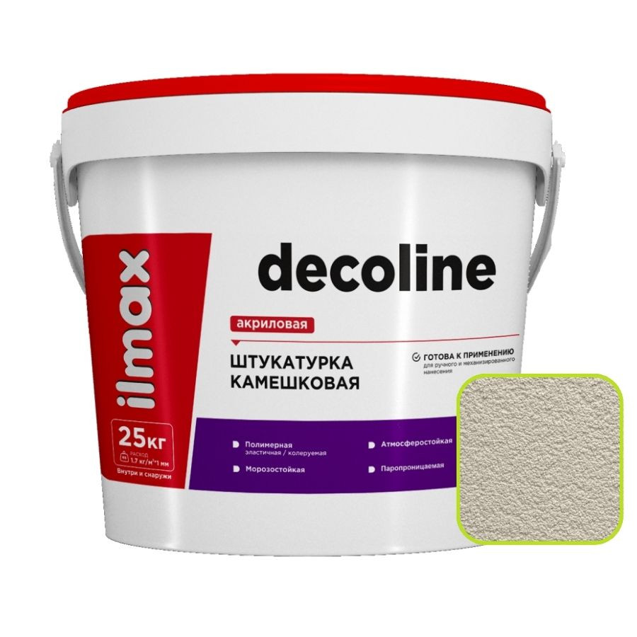 Штукатурка декоративная ilmax decoline камешковая 1,5 мм 187-2 25 кг