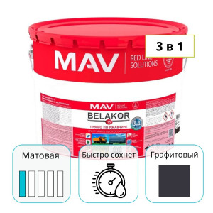 Грунт-эмаль MAV BELAKOR 15 графитовый 10 л прямо по ржавчине 3 в 1