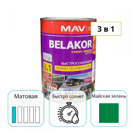 Грунт-эмаль MAV BELAKOR 15 майская зелень 1 л прямо по ржавчине 3 в 1