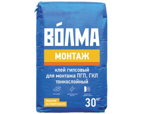 Клей для гипсокартона Волма-Монтаж 30 кг