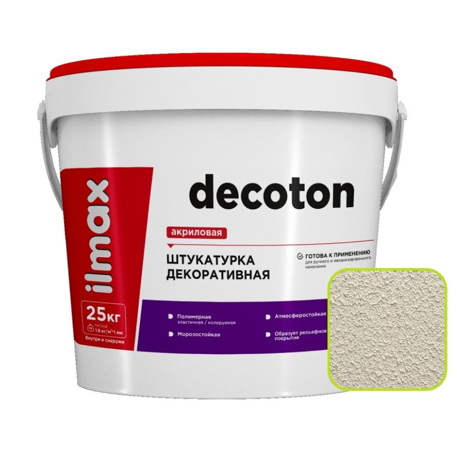 Штукатурка декоративная ilmax decoton шуба 1,0 мм 224-2 25 кг