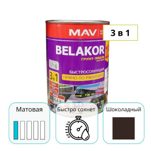 Грунт-эмаль MAV BELAKOR 15 шоколадный 1 л прямо по ржавчине 3 в 1