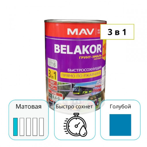 Грунт-эмаль MAV BELAKOR 15 голубой 1 л прямо по ржавчине 3 в 1