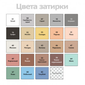 Герметик силиконовый санитарный Ceresit CS 25 небесный №80 280 мл