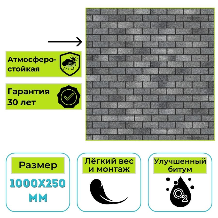 Фасадная плитка Технониколь Hauberk (Хауберк) Готический Кирпич 2 м²