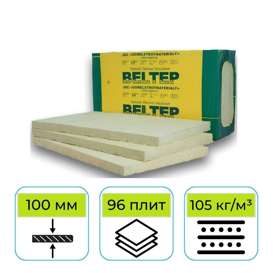 Утеплитель Белтеп РУФ 30 1200х600х100 мм минеральная вата (6,912 м3 поддон)